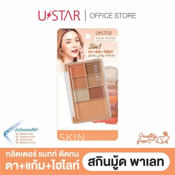 USTAR SKIN MOOD EYE & FACE PALETTE