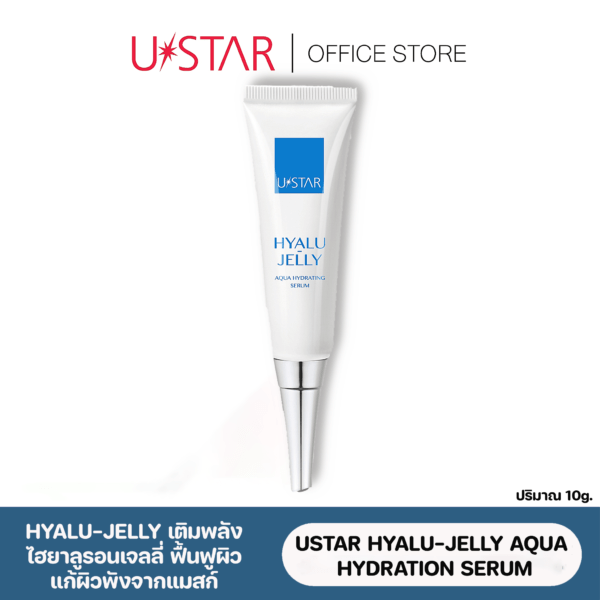 USTAR HYALU – JELLY AQUA HYDRATION SERUM