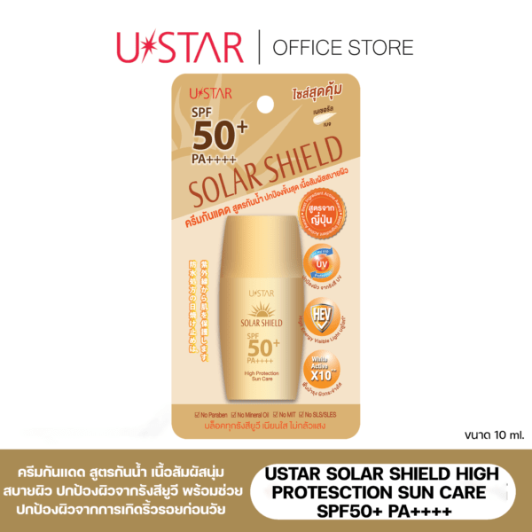 USTAR SOLAR SHIELD HIGH PROTESCTION SUN CARE SPF50+ PA++++