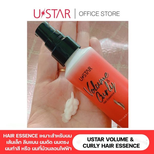 USTAR VOLUME & CURLY HAIR ESSENCE
